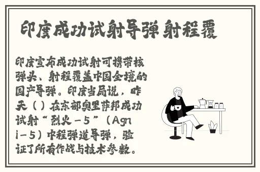 惩罚班花扒开🍑往下摸视频