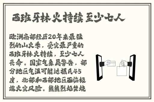 久久久不卡网国产精品一区