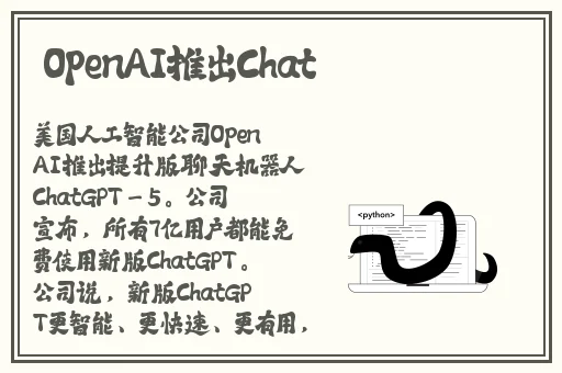 鸭子接**台下载