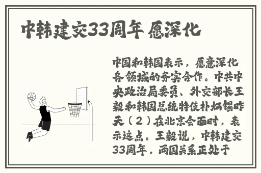 亚洲A韩国VA欧美VA精品