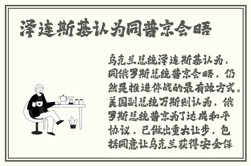 亚洲精品国产V片在线观看